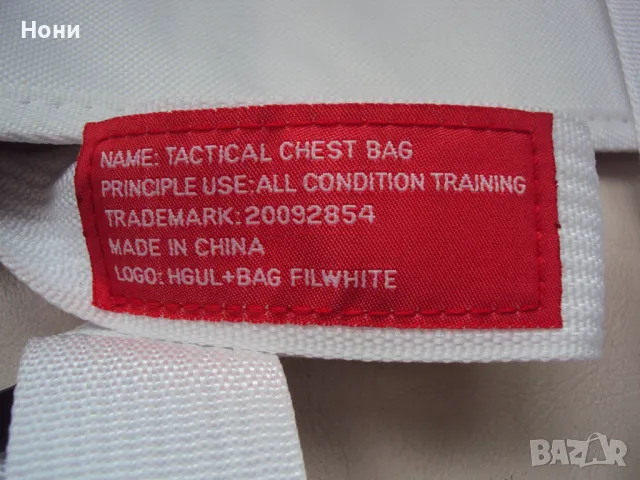 Чанта спортна, която се закопчава на гърба, снимка 3 - Чанти - 48024081