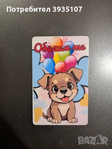 Магнит за хладилник за 8-ми март,бал, рожден ден, кръщене, Св. Валентин, бебешка визитка, снимка 5 - Ръчно изработени сувенири - 53226027
