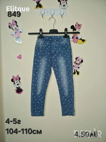 детски дрехи , снимка 16 - Детски комплекти - 52942896