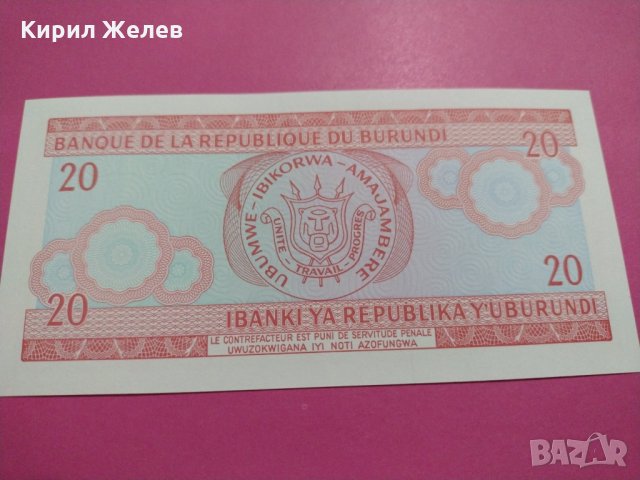 Банкнота Бурунди-15910, снимка 3 - Нумизматика и бонистика - 30523743