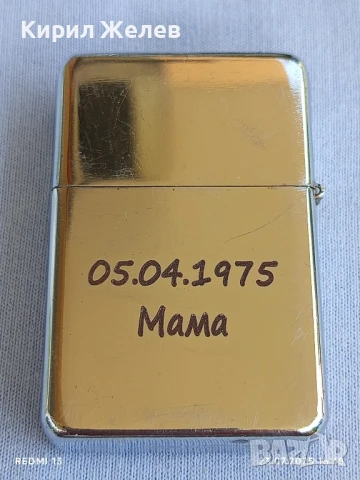 Метална запалка тип ZIPPO с нежно послание за КОЛЕКЦИЯ ДЕКОРАЦИЯ 24360, снимка 2 - Колекции - 51118458