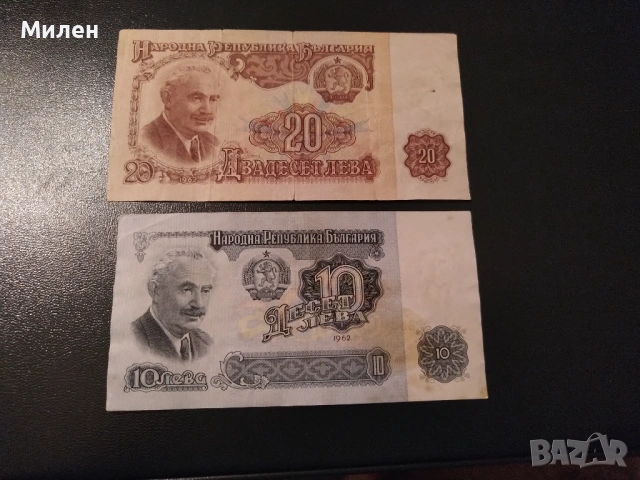 Лот 1962 г, снимка 5 - Нумизматика и бонистика - 53023928