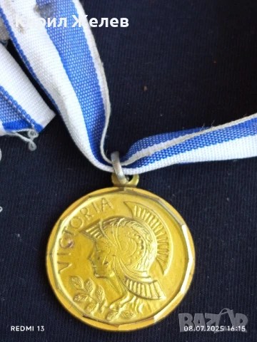 Медал VICTORIA много красив перфектно състояние за КОЛЕКЦИЯ ДЕКОРАЦИЯ 34175, снимка 6 - Други ценни предмети - 50951795