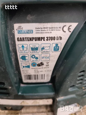 Помпа за поливане , снимка 2 - Напояване - 55874904