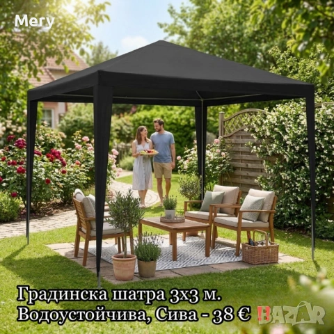 Градинска шатра , снимка 3 - Градински мебели, декорация  - 54139398
