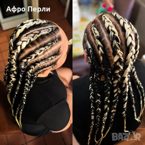 ДОБРИЧ 🩷Боксьорски Плитки 🩷 за 15 септември Бохо Екстеншъни Афро Сенегалски Туистъри Ариел къдрици, снимка 7 - Аксесоари за коса - 55776455