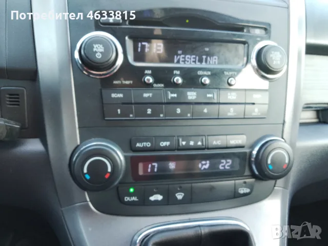 Хонда Црв 3  2.2i CTDI , снимка 9 - Автомобили и джипове - 56441975
