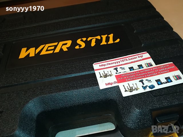 🔥КУФАР-ПРАЗЕН ОТ ФЛЕКС 2909220911, снимка 5 - Куфари с инструменти - 38154234