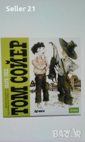 Филми на оригинални DVD дискове със субтитри на български език - нови, снимка 2 - Други жанрове - 51960364