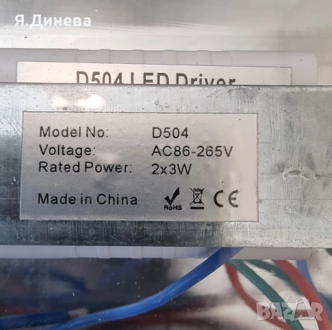 Лампиони за стена 2×3w, снимка 4 - Лампи за стена - 52806390