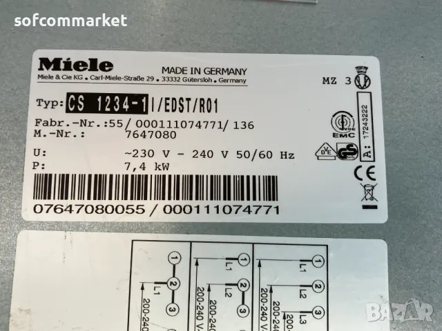 Индукционен плот Miele CS-1234 - Pro Line, снимка 5 - Котлони - 47451829