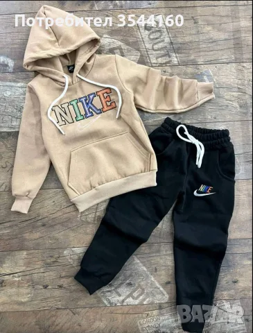 детски спортен екип найк/nike