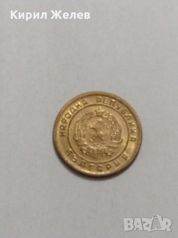Две монети една стотинка 1951 година за колекция от соца- 18122, снимка 4 - Нумизматика и бонистика - 31118437