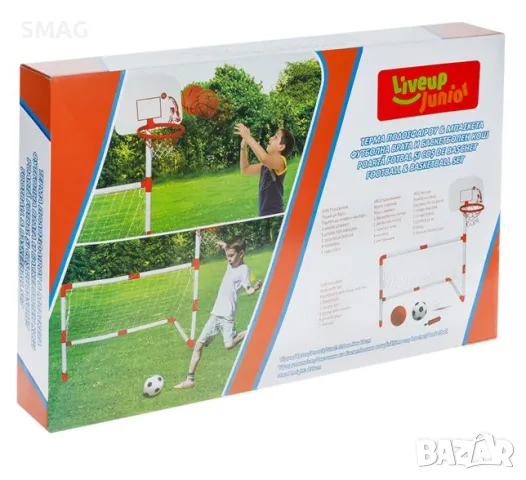 Футболна и баскетболна врата 2в1 - 100x46x68см S_1230705, снимка 4 - Други - 48567420