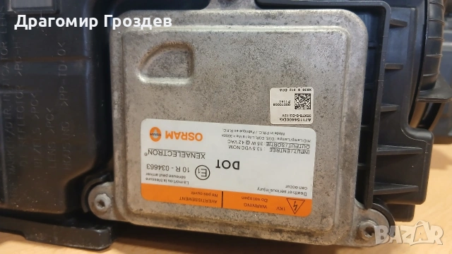 Ксенонов баласт модул A71154400DG, снимка 5 - Части - 54300804
