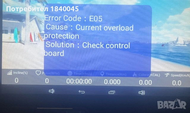 Бягаща пътека , снимка 9 - Фитнес уреди - 53271748