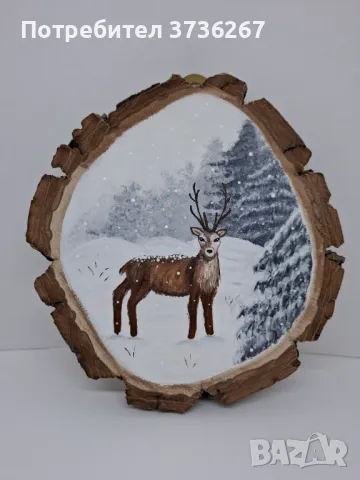 Картина "Елен"