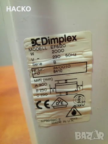 ПРОМО ЦЕНА Dimplex EF6/20 ПЕЧКА за БАНЯ Тип Духалка , снимка 8 - Други - 48239932