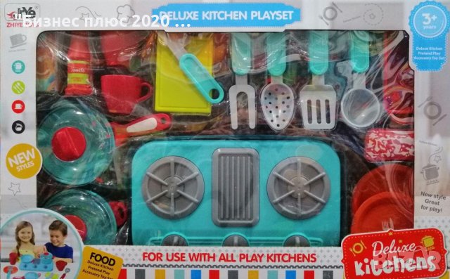 Детски комплект за готвене с професионални прибори, и двоен котлон , снимка 1 - Образователни игри - 40844725