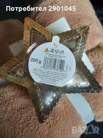 АРОМАТНА СВЕЩ ЗВЕЗДА, снимка 4 - Декорация за дома - 52834466