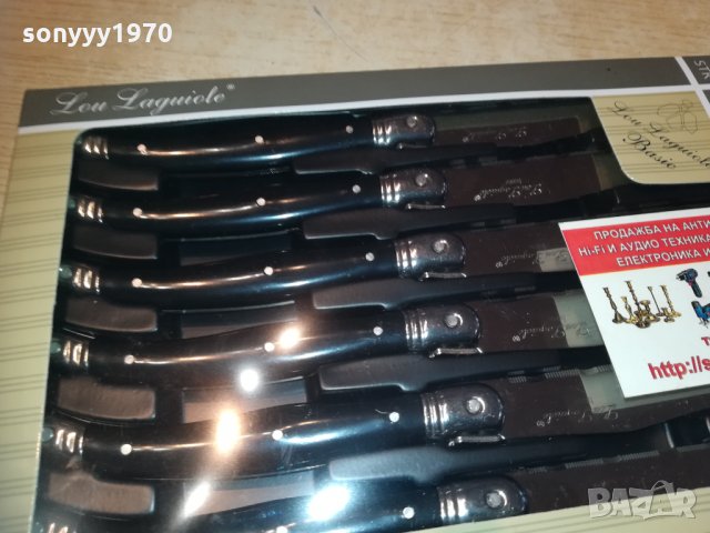 laguiole black/ЧЕРНИ-6бр ножове 0802211801, снимка 9 - Колекции - 31733559