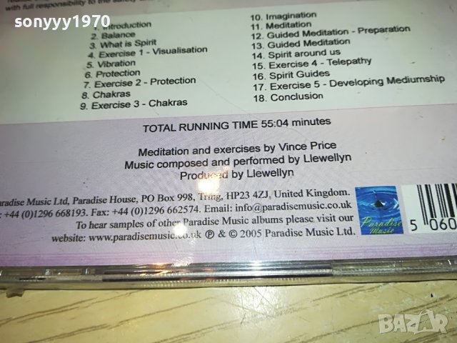paradise music original new cd 2303231157, снимка 10 - CD дискове - 40106790