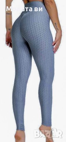 Комплект от две части , снимка 2 - Комплекти - 37125677