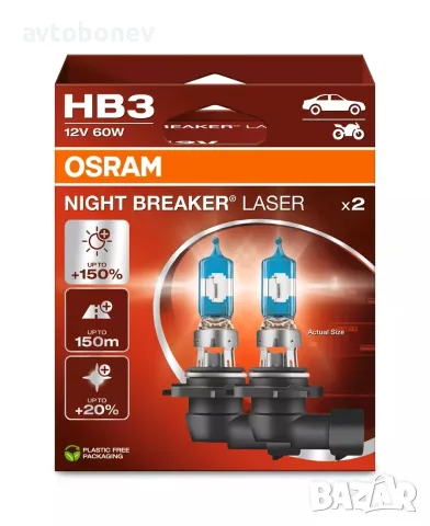 Автомобилни крушки +150% OSRAM NIGHT BREAKER LASER H1/H3/H4/H7/H8/H11/HB3/HB4/XENON(HID) к-т/2бр./, снимка 12 - Части - 31755297