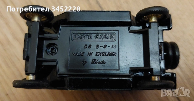 Колички за колекционери 3 броя , снимка 8 - Колекции - 54240615