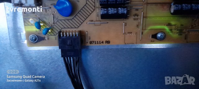 Power Supply 17IPS20 071114R9, снимка 3 - Части и Платки - 31894627