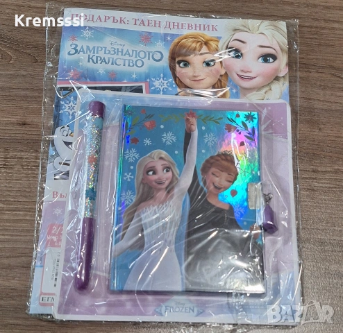 Замръзналото кралство бр.2/2026