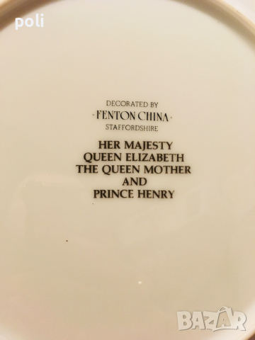 колекционерска порцеланова чиния , снимка 5 - Декорация за дома - 44624568