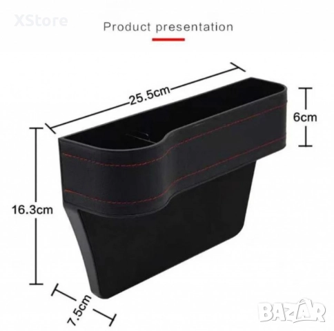 Органайзер - Поставка за чаши и телефон за кола, стандартен за повечето типове автомобили, снимка 13 - Аксесоари и консумативи - 52483195