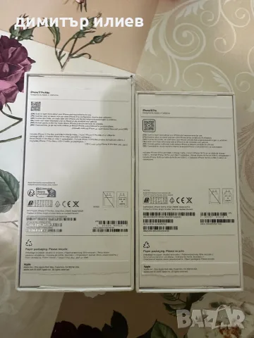 Кутия за iPhone 17 pro max и 18 pro, снимка 2 - Аксесоари за Apple - 56550136