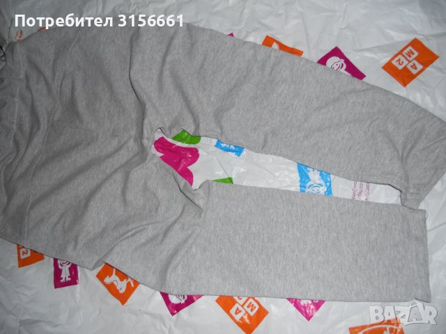 Мъжки Спортен Панталон размер Ска Мка, снимка 7 - Спортни дрехи, екипи - 40507683