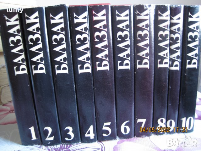 Лот ценни книги, подходящи за всяка библиотека, снимка 1