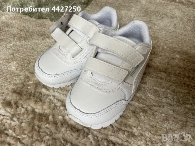 Детски маратонки puma