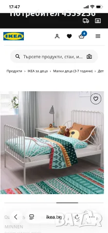 Детско легло от Икея, снимка 5 - Мебели за детската стая - 56482717