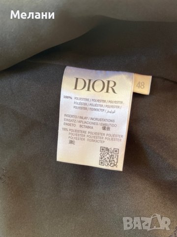 Ново Дамско яке Dior пролетно яке, снимка 10 - Якета - 38053350