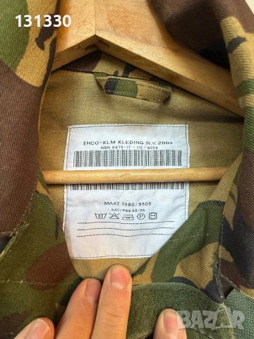 Продавам камуфлажни гащеризони , снимка 6 - Плейъри, домашно кино, прожектори - 50113762