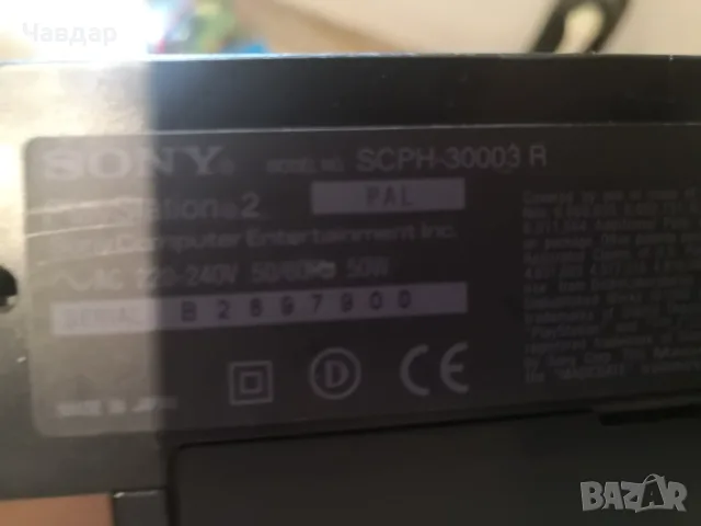 Конзола Sony Playstation 2 fat, снимка 2 - PlayStation конзоли - 44877322