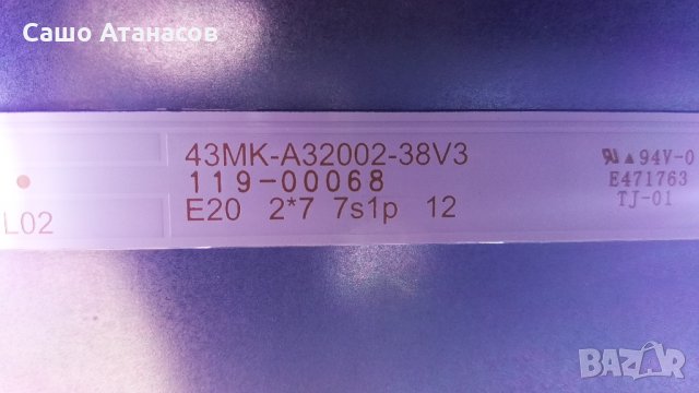 ALLVIEW 32ePlay6100-H със счупена матрица ,5844-A7M41G-0P00 ,43MK-A32002-38V3 / 3.2-3.4v W50 00741, снимка 12 - Части и Платки - 30295848