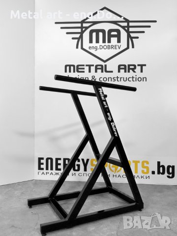 Успоредка Pro