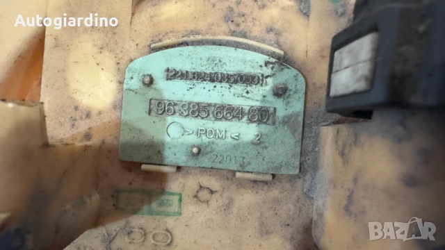 Горивна помпа за Citroen C3 - 9638566480, снимка 2 - Части - 50583538