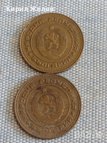 Лот монети 10 броя България от соца началото на демокрацията за КОЛЕКЦИЯ ДЕКОРАЦИЯ 37792, снимка 9 - Нумизматика и бонистика - 44528666