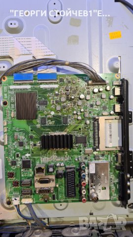 32LD750 С ХОРИЗОНТАЛНА ЧЕРТА, снимка 4 - Части и Платки - 34898828