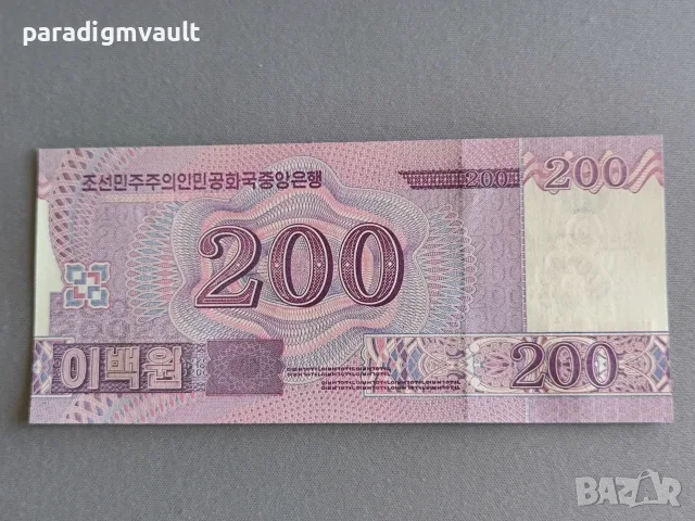 Банкнота - Северна Корея - 200 вона UNC | 2018г., снимка 2 - Нумизматика и бонистика - 55963835
