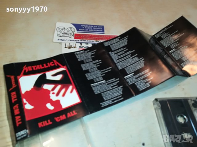 *METALLICA-КАСЕТА 1005231308, снимка 2 - Аудио касети - 40652961