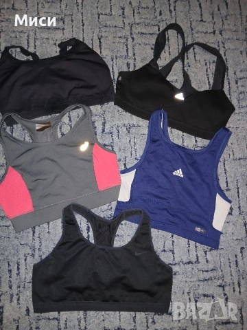 Спортни бюстиета, снимка 5 - Корсети, бюстиета, топове - 54166844