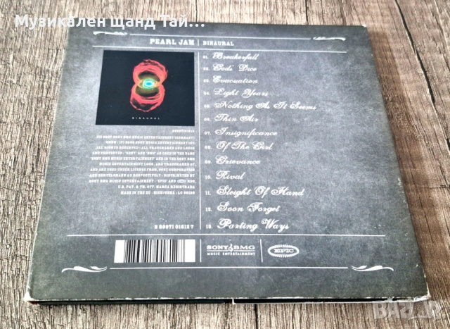 Компакт Дискове - Рок Метъл: Pearl Jam - Binaural - CD Digipack, снимка 2 - CD дискове - 53220856